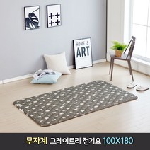 더안 무자계 안심 그레이트리 전기장판 전기요, 100x180(중), 무자계그레이트리