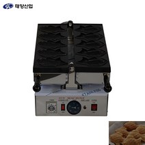 태양산업 업소용 영업용 전기 미니 참 아이스 붕어빵 도미빵 기계 메이커, 붕어크로와상 5P