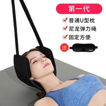 거북목 베개 경추 배게 무중력 일자목 베게, 1세대 옥스포드+메모리코튼 지지발걸이 없음(안대 선물)