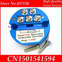 온도센서 모듈RTD Pt100 온도 트랜스미터 센서 모듈 4-20 ma / 0 - 5V/ 0-10V 증폭기, 10 -50-100C 4-20MA