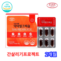 에버그린 간건강엔 닥터밀크씨슬 1 000mg X 60캡슐, 1박스