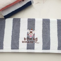 쁘띠맘 엘르스트라이프 돌답례품 돌잔치 답례품수건 수건 타올, 1개, 첫돌상자-완포장