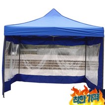 야외 바람막이천막 가제보 자바라 테라스 농막, 3m 불투명둘레 블루
