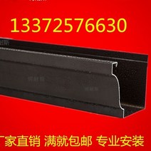 처마물받이 지붕물받이 지붕판넬 빗물받이 알루미늄 합금 거터 처마 빌라 비 완료 빗물 받이 파이프 스퀘어 하향, 8인치 2.0 두께의 알루미늄 합금