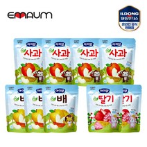 일동후디스 아이얌 동결건조 순과일칩 9개 혼합 (14시 이전 당일 출고+무배+안전포장+최신유통기한), 순딸기2 + 순사과4 + 순배3