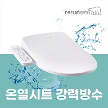 대림바스 2022년 최신형 방수 항균 온열 노필터비데 IPX4등급 DDS-100, 단품