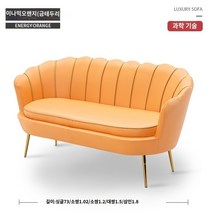 네일샵 의자 패디의자 벨벳쇼파 대기실 눈썹문신 소파 거실 작은 아파트 북유럽 심플 모던 라이트 럭셔리 네트 레드 침실 의류 매장 더블 게으른, A.개인, W.선명한 오렌지색(금색 테크니컬 천 상감)