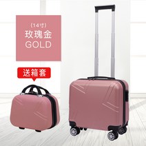 파일럿 비즈니스 여행가방 승무원캐리어 기내용캐리어 미니 캐리어