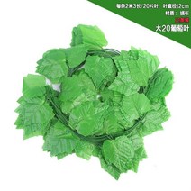 북유럽 실내 생화같은 조화나무 인테리어 바구니 인조 야자수 식물 화분 장식 매달림 식물, 라지 20잎 포도 12줄/팩