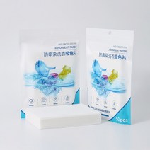 이염방지 얼룩제거 먼지제거 시트50 개/가방 세탁 파우더 속옷 세제 시트 버블 종이 의류 청소 제품, 한개옵션1, 01 50 piees in gs
