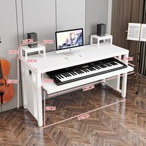 피아노작곡책상 미디데스크 미디테이블 책상 미디 음악 작업 건반, G옵션