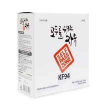 KF94 월드탑 모두를 위한 자유 보건용 마스크 대형/50매 국내생산 4중구조 3D입체설계 위생포장 식약청인증, 1박스50매