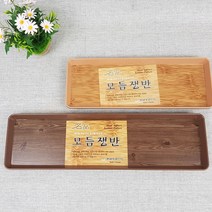 명품 옹이 모듬 쟁반 소 AA 대나무 긴쟁반, 명품모듬쟁반 소-대나무 (021871)