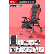 바다낚시의자 각도조절 좌대 발판 아웃도어 휴대용 발받침 섬의자 45, 안전, 【와이드바디라이트알루미늄레드】세트8