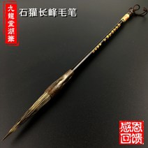 유화물감 붓종류 서예붓세트 고급서예붓 세필붓 민화, 중해, 돌오소리