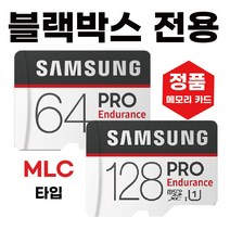 지넷 GI300 블박메모리 SD카드 MLC 삼성64/128GB, microSD_64GB