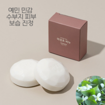 어성초비누 예민 민감성 여드름 피부 진정 수부지 피부 세안비누, 100g, 10개