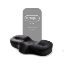 HBCI 메모리폼 경추베개 마사지 기능 3D 인체공학 설계 숙면베개, 블랙