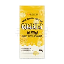 상상푸드 일회용 허니버터 시즈닝10gx100개(감자튀김)