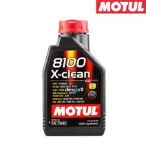 MOTUL 8100 X-clean 5W40 모튤 엔진오일, 1개