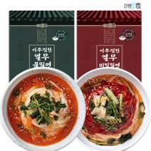 [간편한식] 유통기한 임박상품 이푸짐한 열무 밀면 세트 (3팩 6인분) 열무 무채 볶은참깨 참기름 밀키트, 열무 물밀면(1팩2인분)+열무 비빔밀면(2팩4인분)