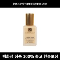 [백화점 정품]에스티로더더블웨어 파운데이션 30ml 쿨본 foundation 파운데이션추천 쿠션팩트 쿠션 팩트 썬 커버력좋은 촉촉한 comfact BB크림 비비크림 컴팩트 톤업, 쉘