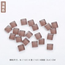 유리공예 스테인드글라스 크리스탈 모자이크 입자 DIY 직소 퍼즐 캔디 분산 곡물 만들기용 200 개, 31 0036