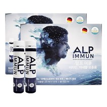 알프 이뮨 마시는 멀티 비타민 2박스(28일분) 독일 생산 ALP IMMUN
