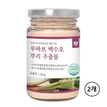 루바브 백수오 뿌리 추출물 가루 분말 비타민 d k dk 식약처 식약청 해썹 인증 인정 100% 국내산 치커리 추출 파우더 루바부 르바부 르바브 누바브 누바부 50대 40대 추천, 2통 총 220g 약 2개월분, 민쓰네가게 1통당 110g