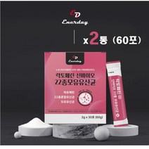 에너데이 락토페린 유산균 프로바이오틱스 프리바이오틱스 프롤린 모유유산균 루테리 프락토올리고당 람노서스 아시도필루스 루테리 가세리 카제이 분말 2g x30포 x2통, lacto+ProPre Bio 30포x2통