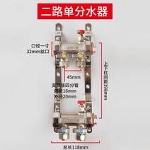 보일러분배기 가스 온수 난방 파이프 배관 구리 밸브 모든 구리 통합 가정용 바닥 난방 분배기 지열 홈 장식 파이프 집수기, 2way 세트 물 분배기개