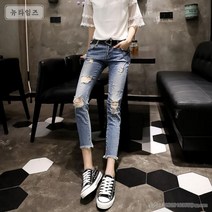 여성 청바지 찢어진 데님 팬츠 거지 바지