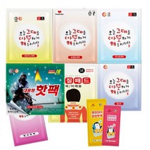 해피데이핫팩 포켓핫팩(45g 100g 150g) 파스형핫팩 발핫팩 깔창핫팩 목어깨찜질팩 핫팩모음 글로벌굿통