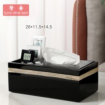 다소미얼 Mar.16 167번 멀티 티슈 박스 아이디어 가정용 티테이블 거실 간단한 사무실 리모컨 수납 티슈 케이스Z, 수납 함 [기질 블랙]