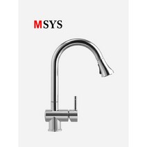 MSYS 주방 수전 / 입수전 / MF700 / 씽크대 수전
