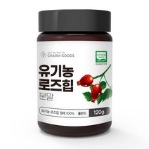 로즈힙 분말 유기농 120g, 상세페이지 참조, 상세페이지 참조