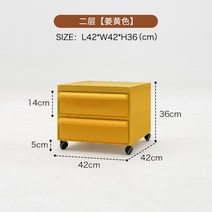 모빌리티 모듈 스토리지 컨테이너 캐비닛 이동식 수납장 디자인 보관함 정리함 카트, 2층 옐로