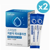 저분자 피쉬 콜라겐 펩타이드 99% 스틱 분말 어린 어류 콜라겐 가루 파우더, 2개, 30포