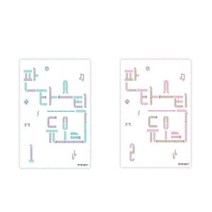 아리랑도서 판타스틱 듀오 피아노 리사이틀 시리즈 1 2, 판타스틱듀오 피아노리사이틀1/