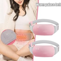 허리 마사지매트 온열기 전자파없는 전기 온열 매트 릴리프 패드 진동 벨트 세척 가능한, 세 가지 수준