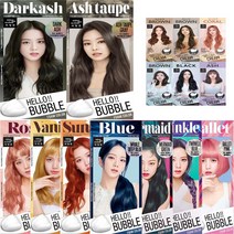 미쟝센 [NEW신제품출시] 헬로버블 & 헬로크림 염색약 x 2개, 20.6WB웜브라운(크림)