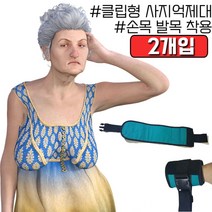 신나라-닷컴_손목 발목을 억제 할수 있는 사지 억제대 X 2개입 실버용품 요양병원 요양원 간병호 노인 밴드 신체고정 간병인_ tlsskfk, 신나라_닷컴-옵션_실버E 사지억제대, E-014