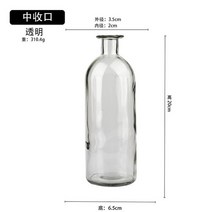 유리 꽃병 거실 말린 꽃 북유럽 스타일 유리 투명 딜 홈 장식 액세서리 꽃병 가정용, 투밍-6.5cm