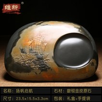 해외 벼루 서예용품 서예도구고급 벼루 성인 서예 붓글씨-16229, 옵션18