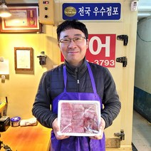 [싱싱모아팜] 국내산 목포 홍어 삭힌 홍어회 숙성 600g, 구성:3.국내산 홍어 강(완전삭힘) 600g