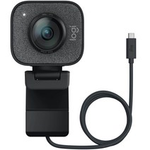 로지텍 STREAM CAM 스트리밍 캠 웹캠 벌크, 그레이