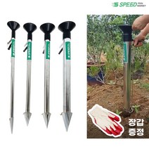 모종이식기 왕대 파종기 국산 크롬 도금, 1개