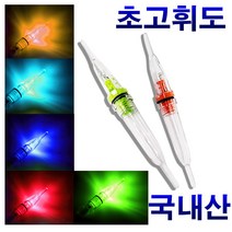 갈치 칼치 볼락 호래기 쭈꾸미 낚시 미니 수중 명장 눈알 집어등 집어 램프 낚시용품, 01. 미니집어등 점등형 그린, 1개