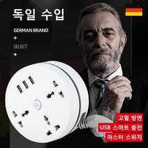 수납식 멀티탭 고용량 누전차단 멀티탭, 2, 1.8M
