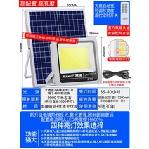 방폭등 가설등 열주등 태양 광 야외 정원 조명 농촌 마당 조명 야외 유도 슈퍼 밝은 홍수 빛 광전지 가로등, 고급 주조 알루미늄 램프 본체 밝은 6000루멘